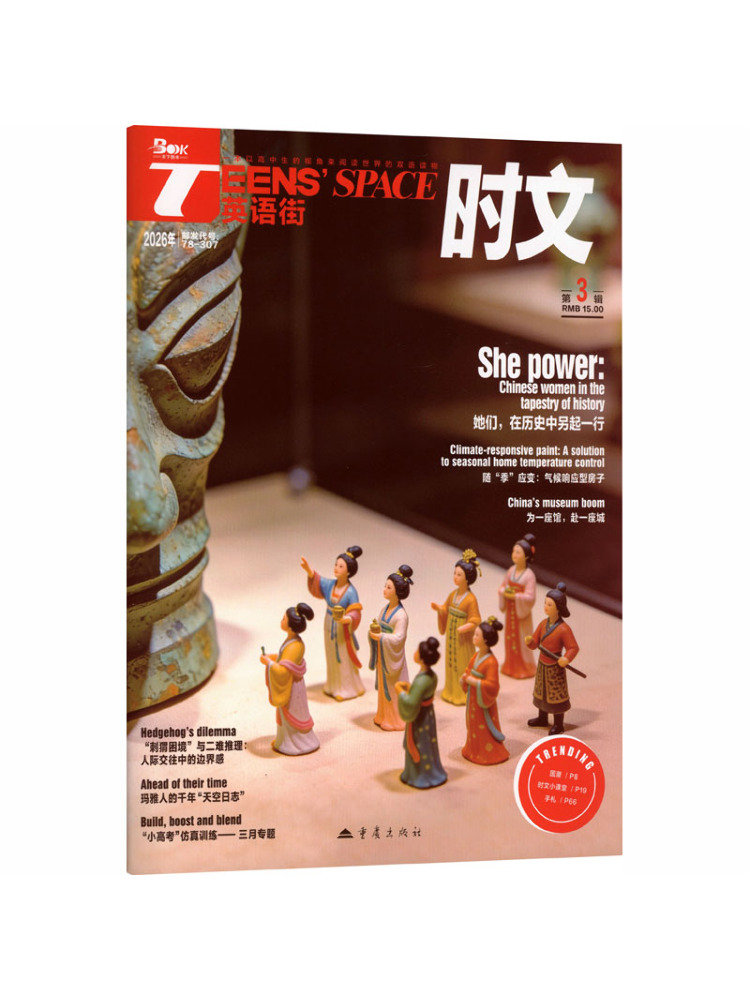 Street Fashion Now - Buku-Winshare English Street Fashion 2026 Volume